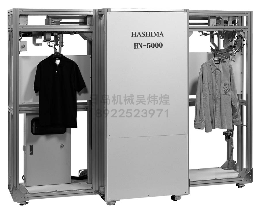 羽岛HASHIMA HN-5000 衣架式自动检针机